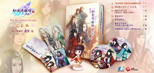 ���ɽ���������ǰ������ȫ��ϼ�ͼ